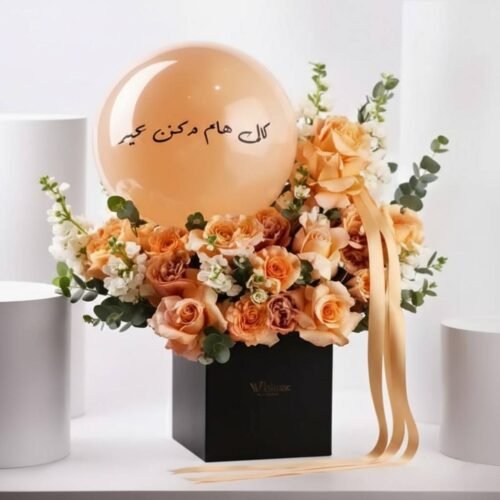 Anniversary Elegant Flower Box Arabic by Warda Petals