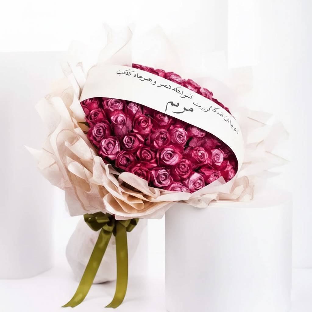 Deep Purple Rose Bunch by Warda Petals