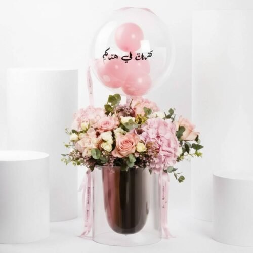 New Born Girl Bloom Edition Arabic by Warda Petals