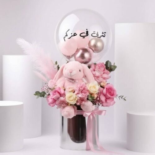 New Born Girl Bloom Hug Box Arabic by Warda Petals