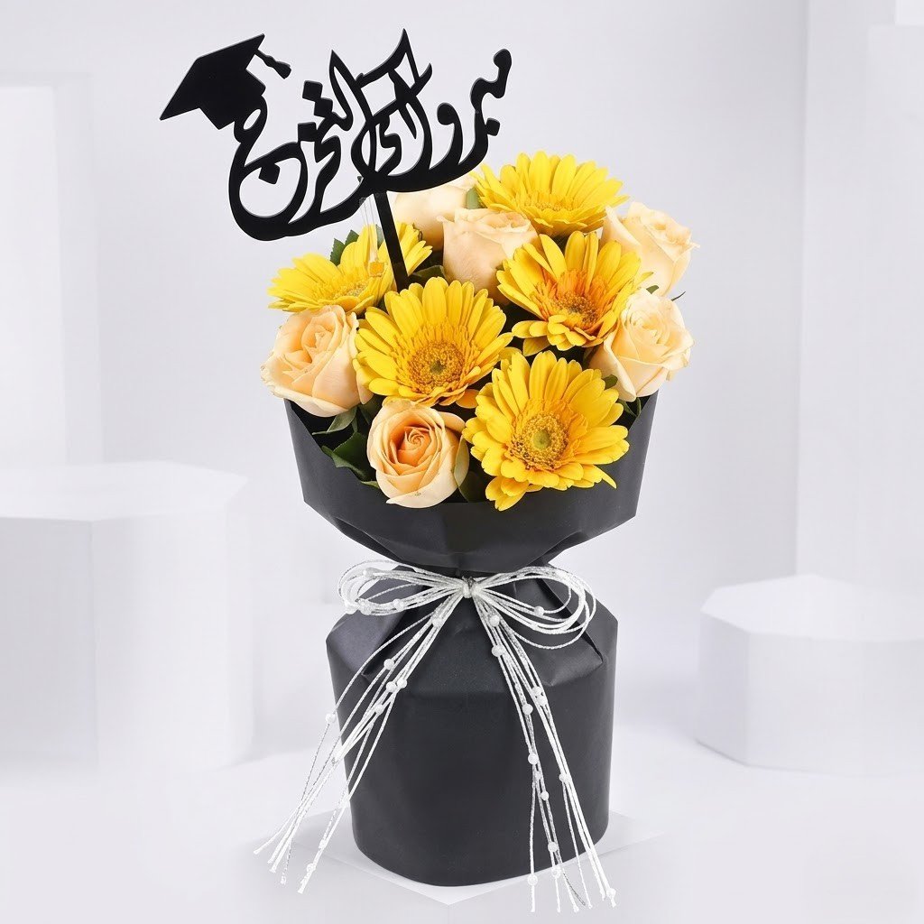 Peachy Gerbera Delight – Graduation Bouquet