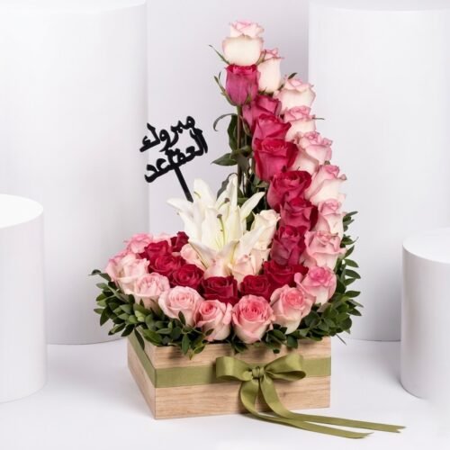 Taqaead Saeid Colorful Floral Wishes by Warda Petals