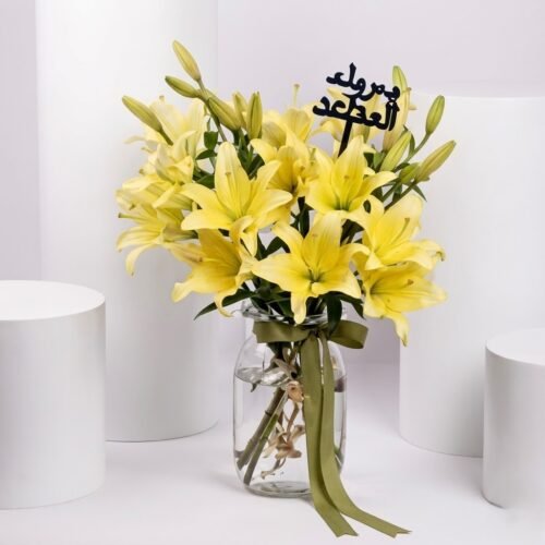Taqaead Saeid Lilies Vase – By Warda Petals