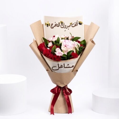 Personalised Name Graduation Bouquet – Red & Pink Flowers