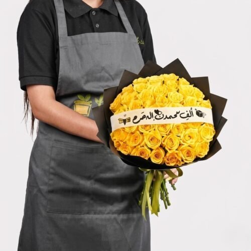 Sunny Graduation Roses Bouquet – Yellow Floral Gift