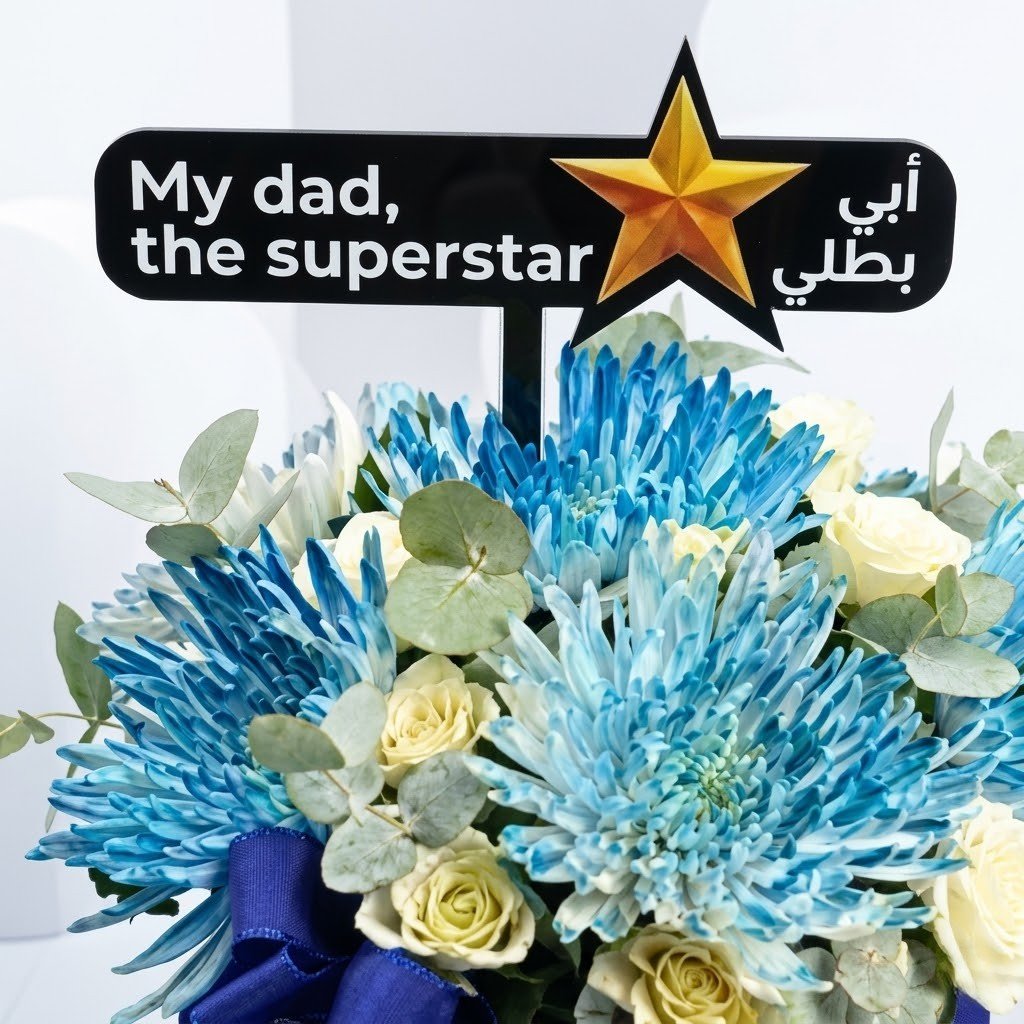 Superstar Dad Flower Arrangement – Elegant Floral Box